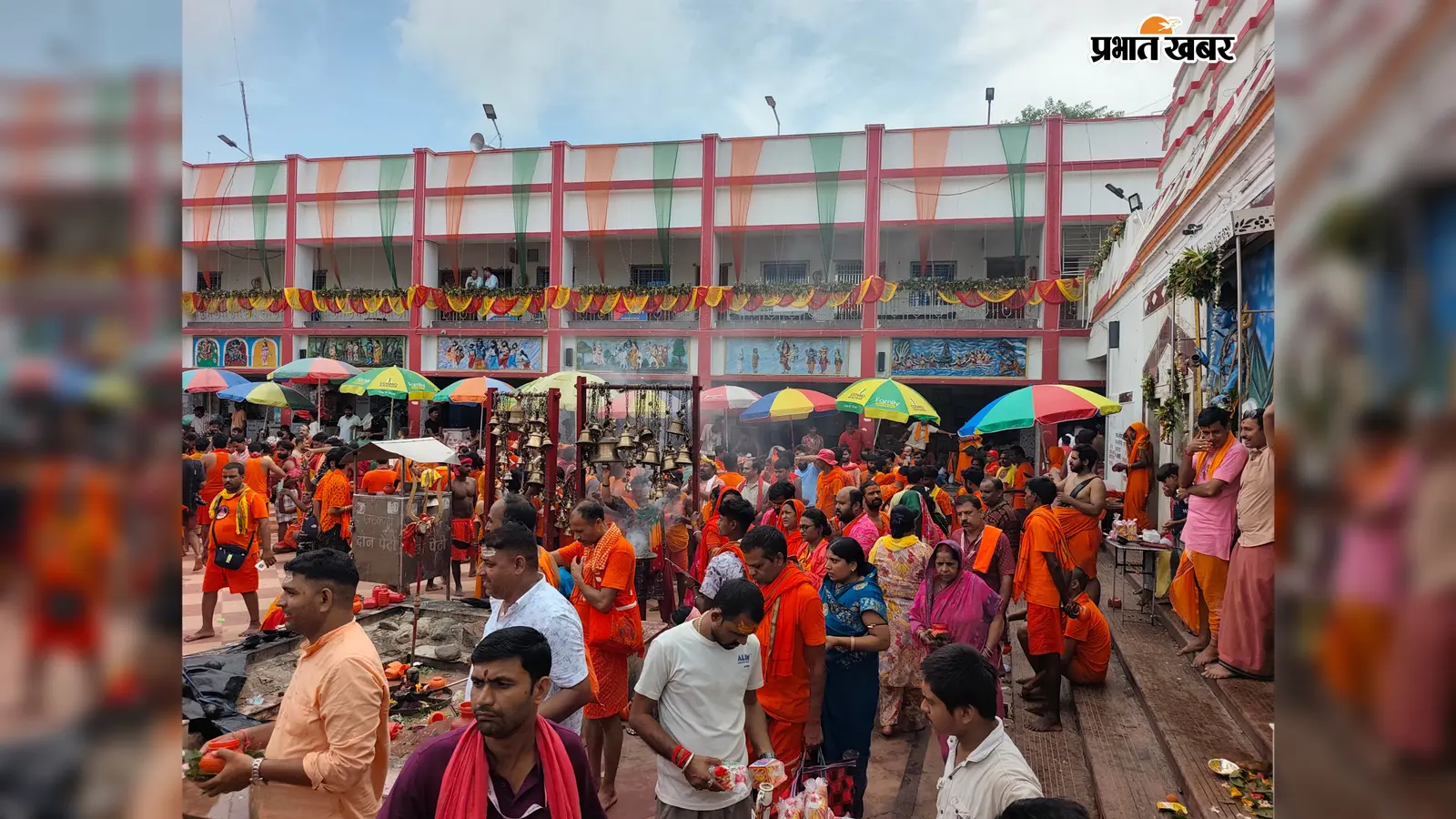 बोल बम के जयघोष से गूंजा बासुकिनाथ धाम, 50 हजार श्रद्धालुओं ने किया बाबा फौजदारीनाथ का जलाभिषेक