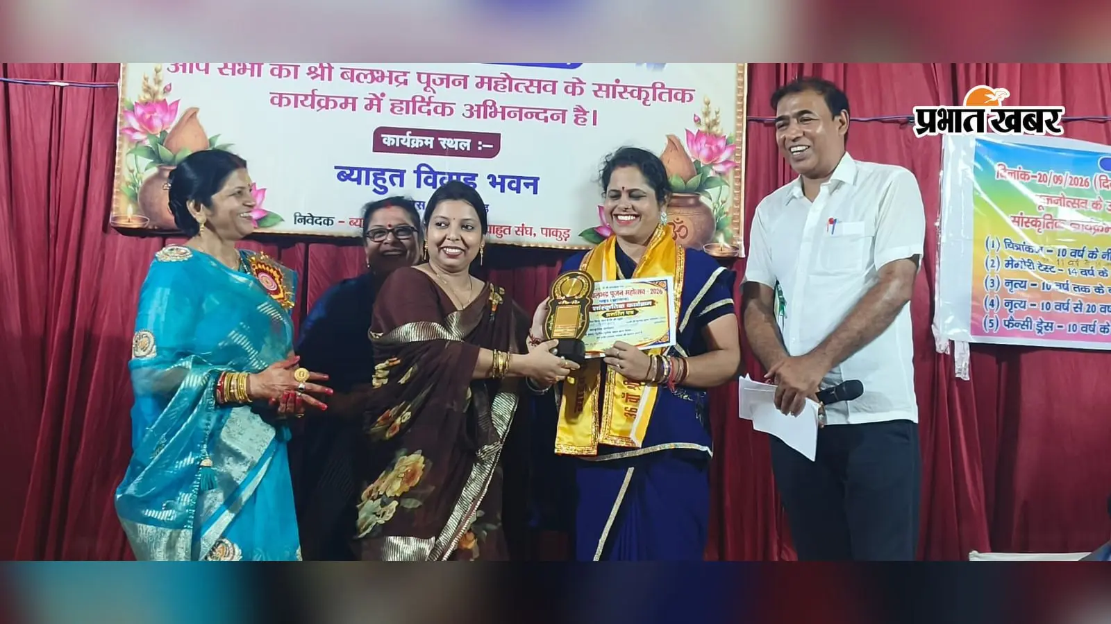 नृत्य में राजनंदिनी व इशिका भगत प्रथम, मेमोरी टेस्ट में आर्यन और फैंसी ड्रेस में प्रियांशी ने मारी बाजी