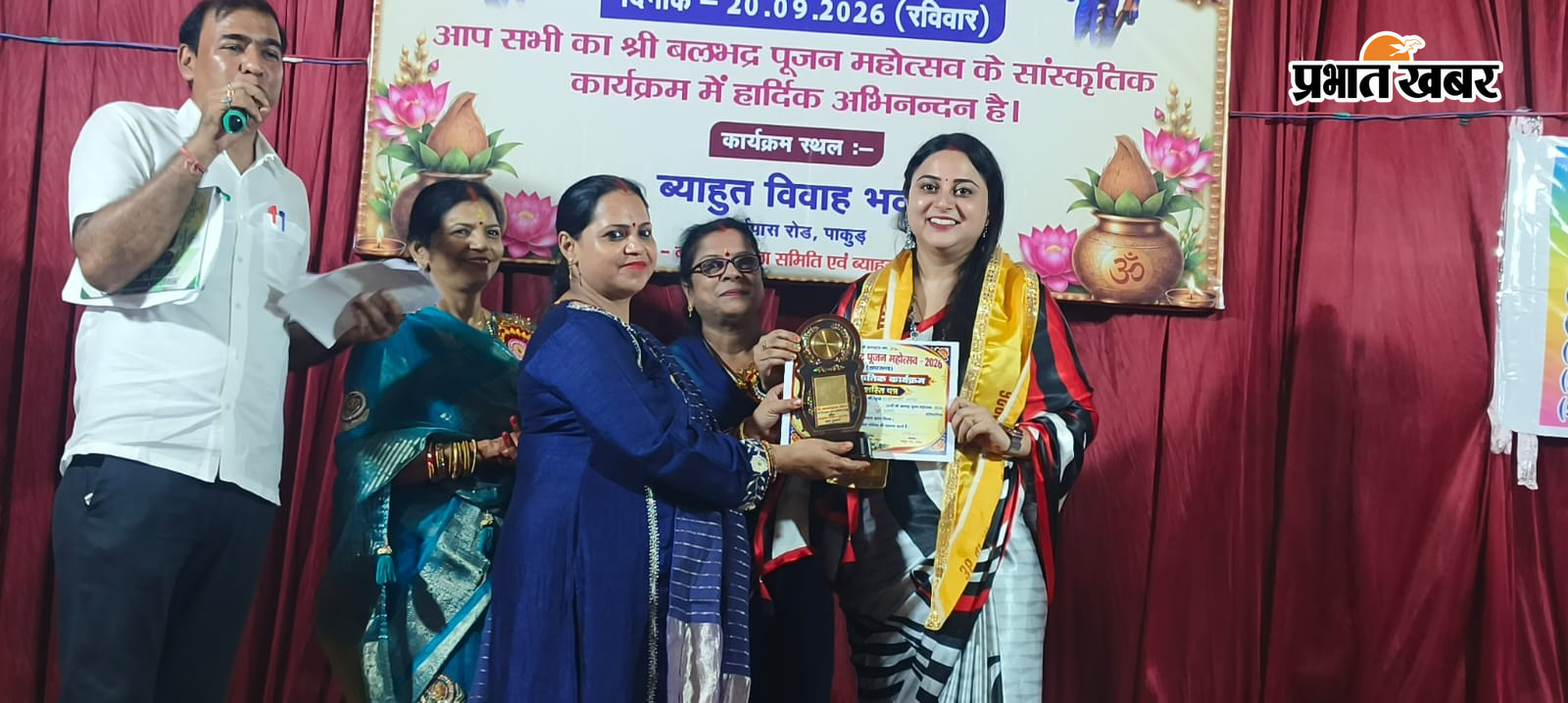 प्रतियोगिता के विजेताओं के साथ अतिथि व संघ के पदाधिकारी | Prabhat Khabar Network