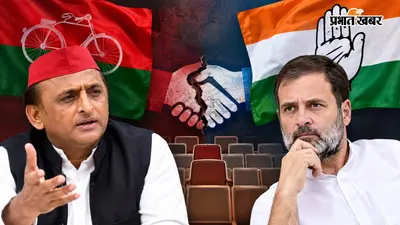 सपा-कांग्रेस के बीच टूटेगा गठबंधन! सीट शेयरिंग पर फंस गया पेंच, सपा सिर्फ इतनी सीटें ही देने को तैयार