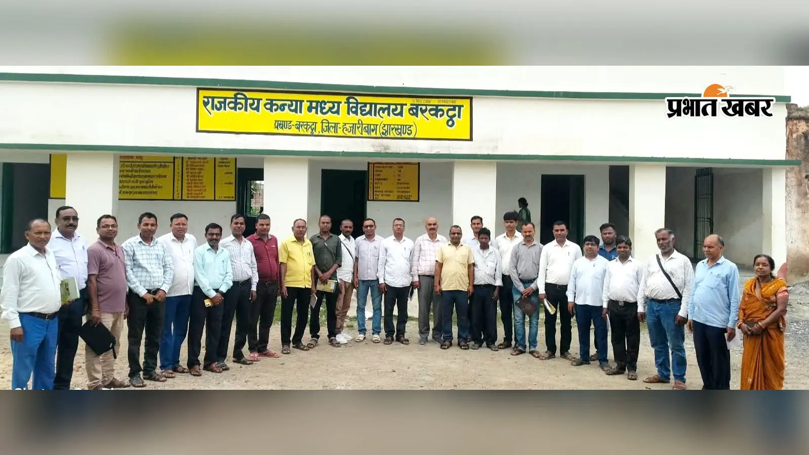 संकुल स्तरीय बैठक में जे-गुरुजी एप पर स्प्लिट सिलेबस अपडेट करने पर जोर