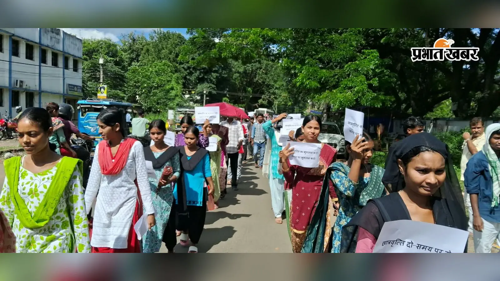 छात्रावासों की बदहाली और दो सत्र की छात्रवृत्ति पर फूटा आक्रोश, सड़कों पर उतरे सैकड़ों छात्र