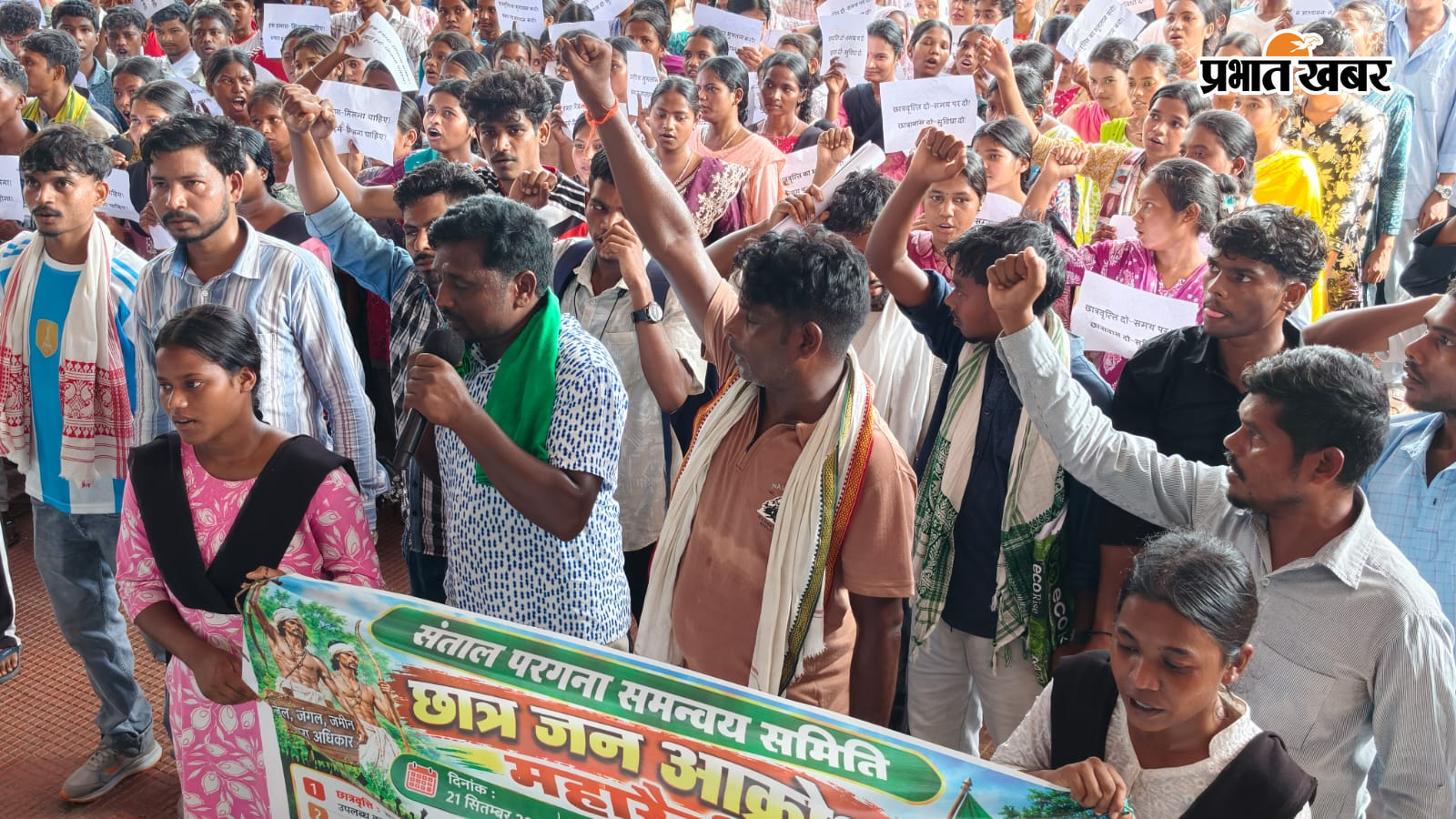 दुमका में एसपी कालेज से रैली निकालते और समाहरणालय में प्रदर्शन करते छात्र. | Prabhat Khabar Network