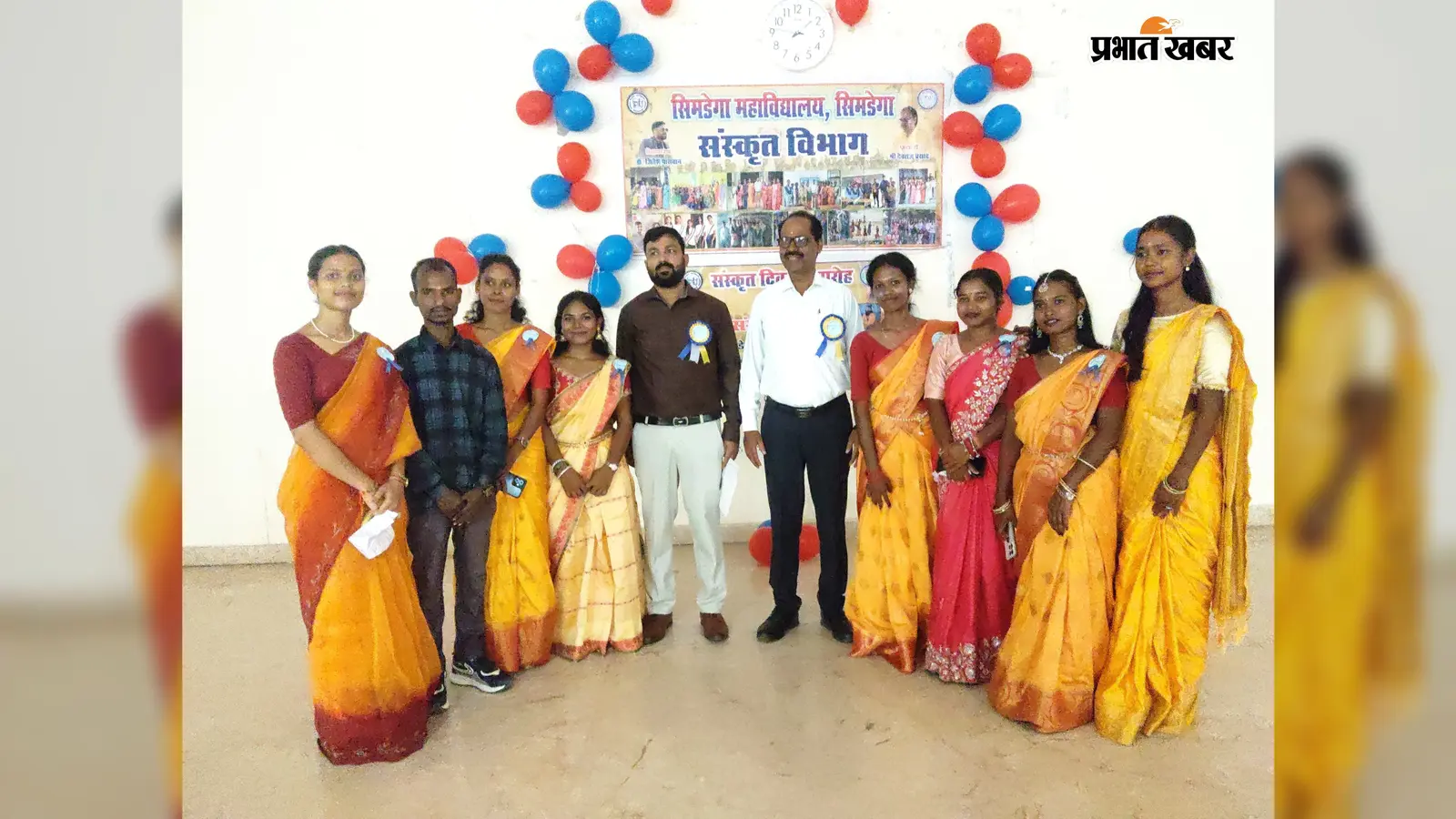 सिमडेगा कॉलेज में संस्कृत दिवस, गुरु वंदन व नवागंतुक विद्यार्थियों का स्वागत