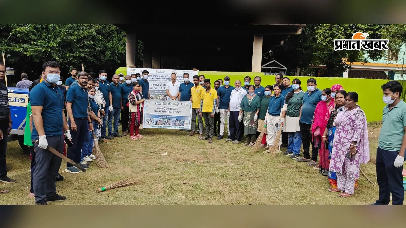 2 अक्तूबर तक चलेगा सीपेट का स्वच्छता अभियान, स्कूल परिसर की सफाई के साथ लोगों को किया जागरूक