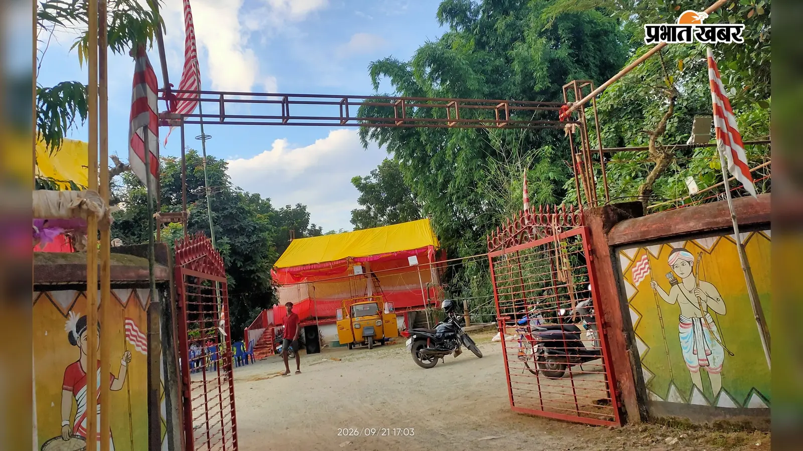सिमडेगा में करम पर्व की तैयारी पूरी, सरना स्थल व स्कूलों में होंगे आयोजन
