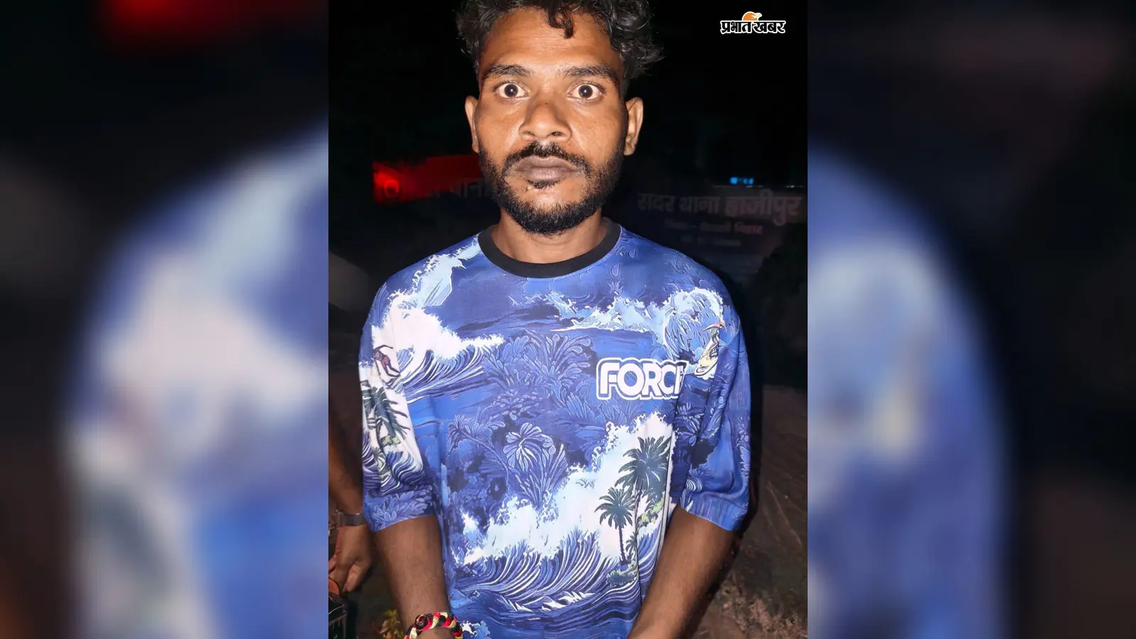 हाजीपुर: रामाशीष चौक पर 20 कैप्सूल में भरी 7.83 ग्राम हेरोइन बरामद, तस्कर गिरफ्तार