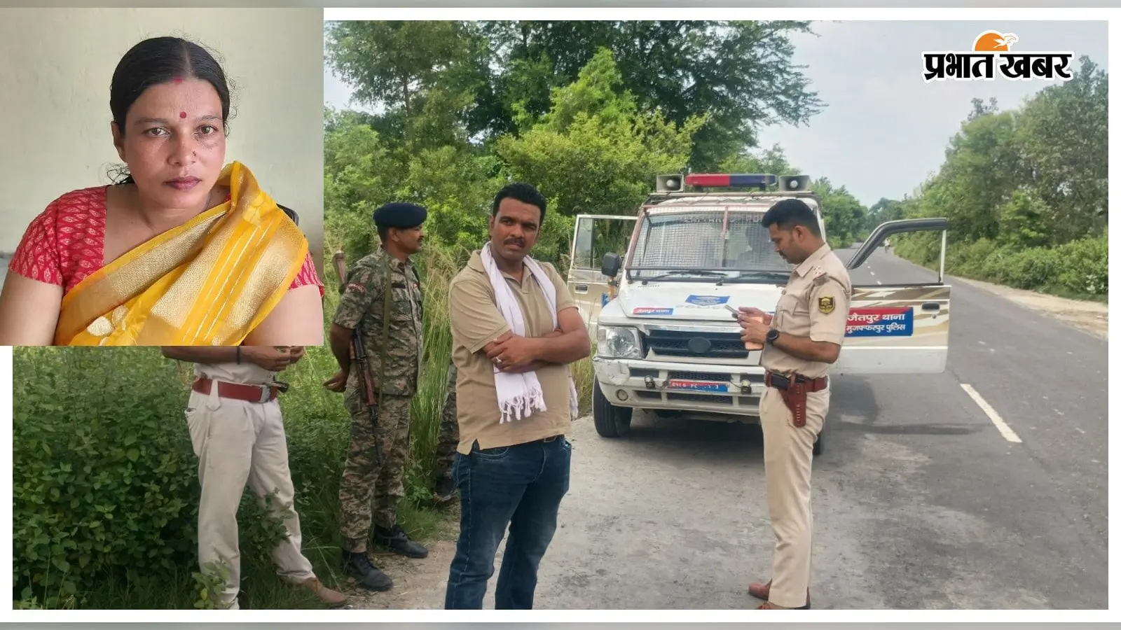 ‘सिर पर पिस्टल सटायी और सब लूट लिया’, सरैया में होमगार्ड जवान की भाभी से दिनदहाड़े लूट