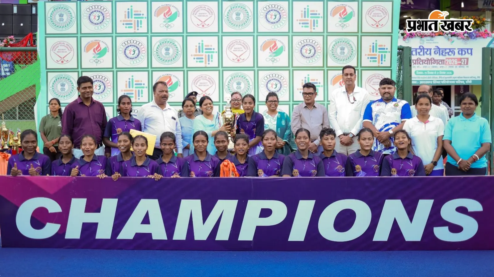 Jharkhand Hockey: जवाहरलाल नेहरू हॉकी में खूंटी-सिमडेगा का दबदबा, तीनों वर्गों में जीता खिताब