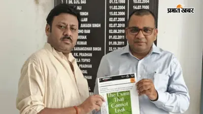 पेपर लीक रोकने का 'Zero-Leak Formula': सचिवालय सेवा के अफसर डॉ. सुदीप कुमार ने लिखी किताब