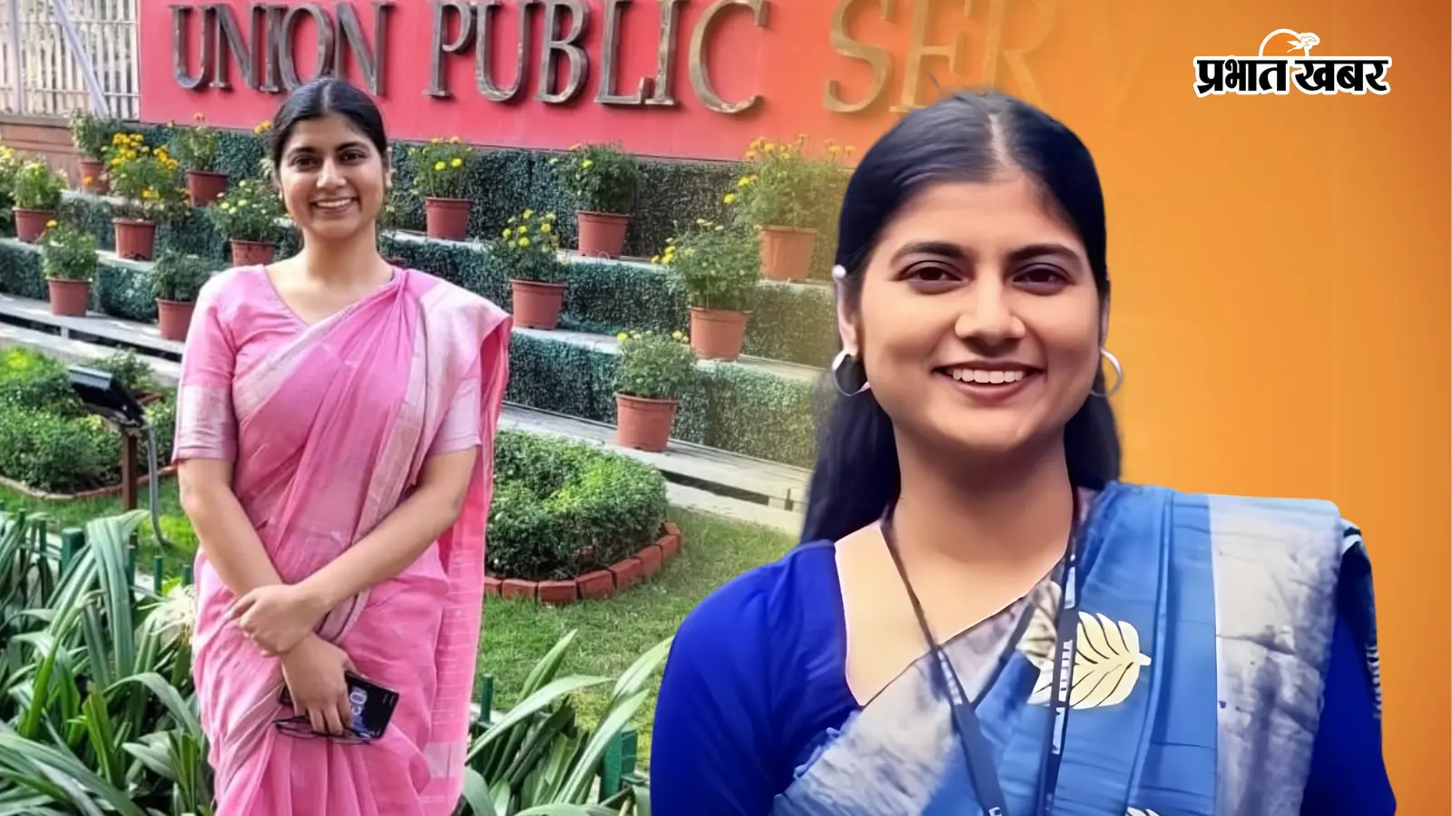 Success Story: बिहार के जमुई की बेटी संस्कृति त्रिवेदी ने UPSC सिविल सर्विस 2024 में पूरे देश में 17वीं रैंक हासिल की है. पहले वो एक सर्विस में चुनी जा चुकी थीं, फिर भी रुकी नहीं और दोबारा मैदान में उतरीं. अब उन्हें उत्तर प्रदेश कैडर मिला है. आइए जानते हैं उनकी पूरी कहानी.