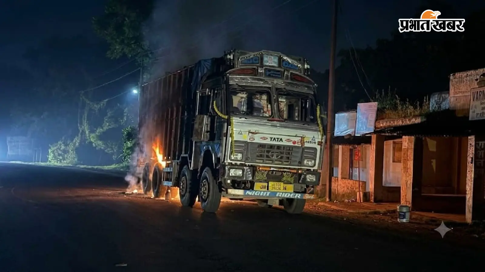 रामगढ़ जा रहे 14 चक्का ट्रक में लगी आग, 12 चक्के और सीमेंट जलकर राख