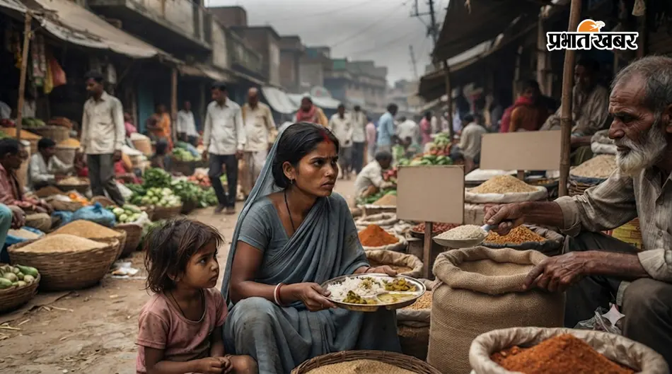 Explainer: पटना की हल्दी से बिहार-झारखंड की थाली तक, खाने को लेकर क्यों बढ़ी चिंता?