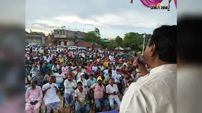 कांग्रेस की सभा में जुटे ग्रामीण, आलमगीर आलम के सामने रखीं ये मांगें