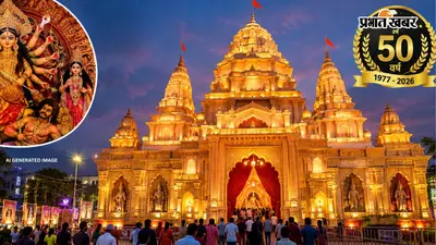 रांची के अनगड़ा में श्रीश्री दुर्गा पूजा समिति की नयी कार्यकारिणी गठित, कृष्णा सोनी बने अध्यक्ष