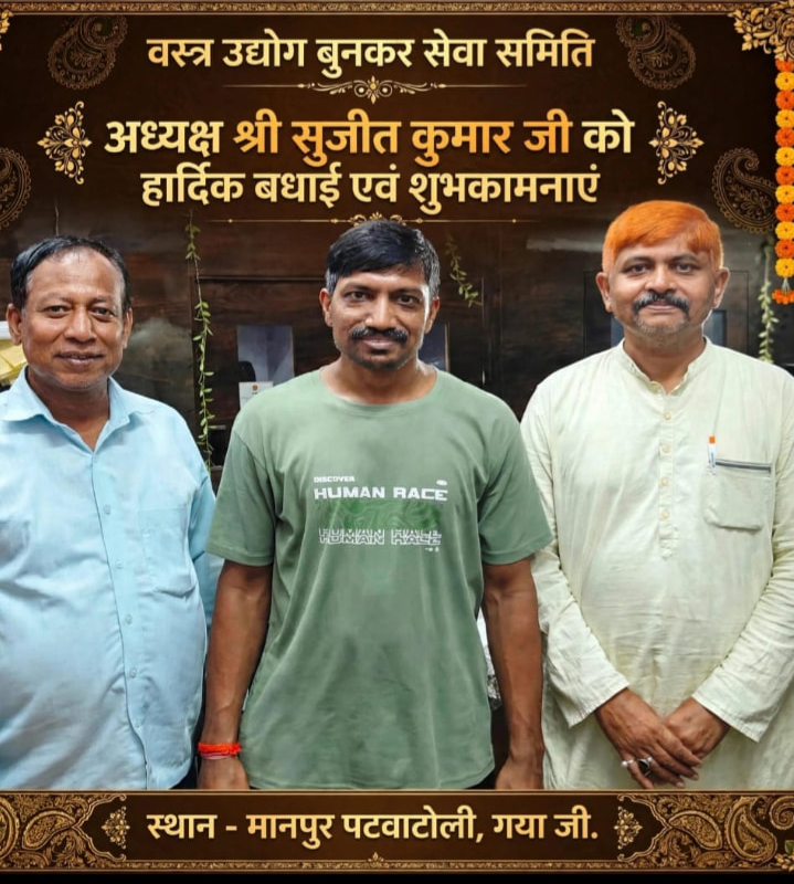 अध्यक्ष अजीत को बधाई देते लोग | Prabhat Khabar Network
