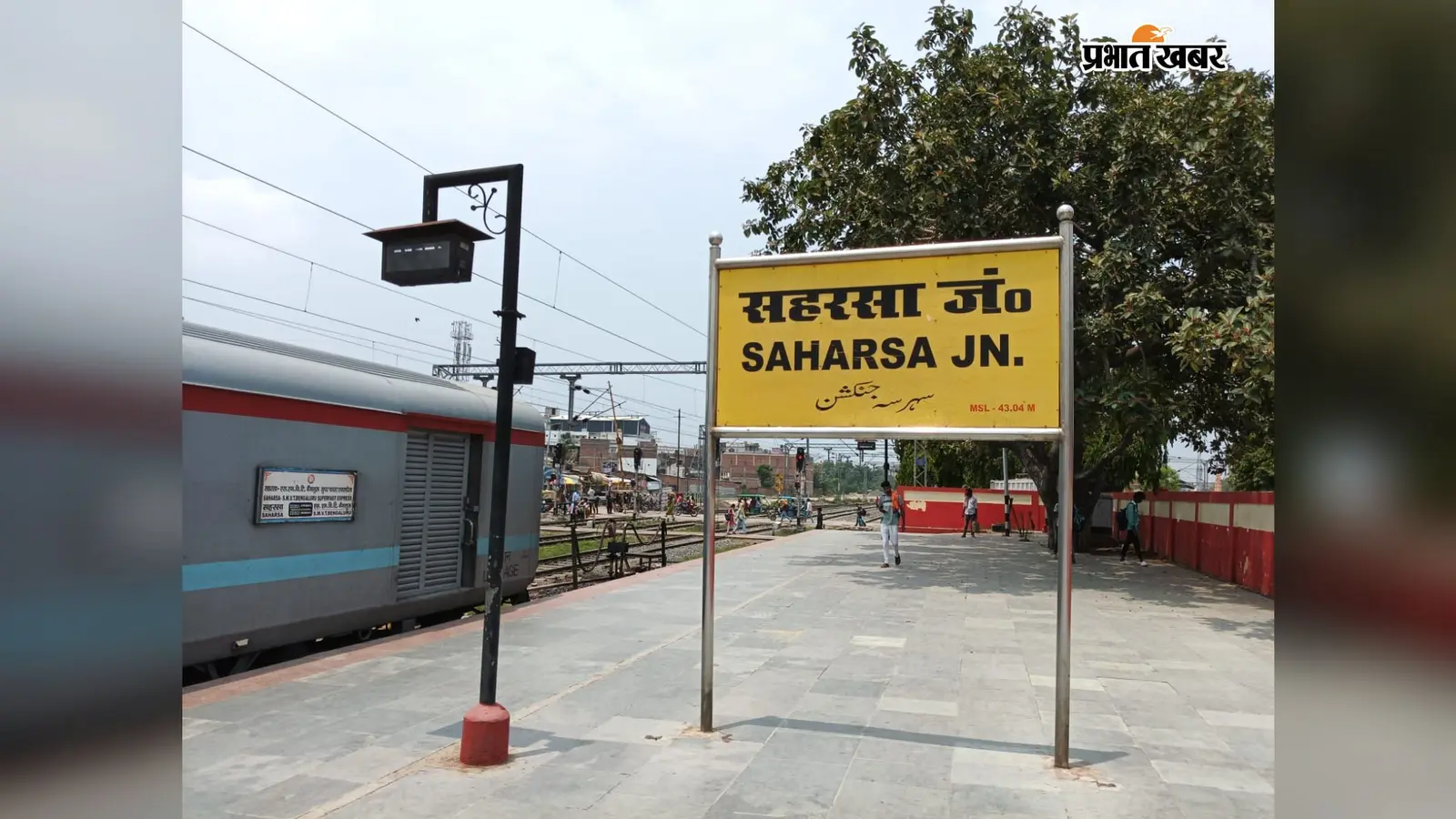 सहरसा और बनमनखी जंक्शन पर लगेगा आयरन रिमूवल प्लांट: 5 स्टेशनों पर बनेंगे 50-50 हजार गैलन के नए वाटर टैंक