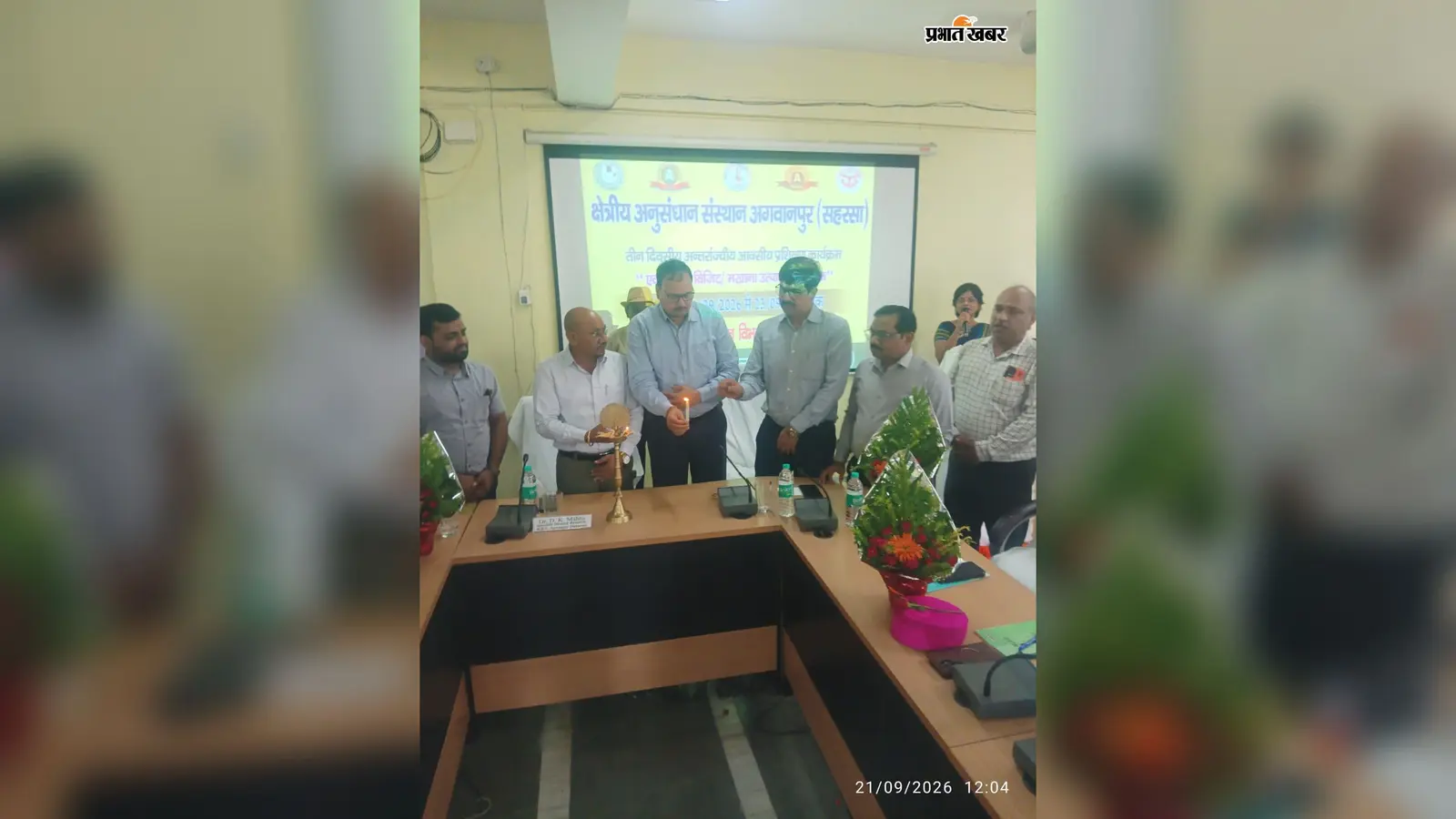 यूपी के खेतों में भी लहलहाएगा बिहार का 'सफेद सोना': सहरसा के अगवानपुर में मखाना की वैज्ञानिक खेती सीखने पहुंचे 5 उद्यान अधिकारी और प्रगतिशील किसान