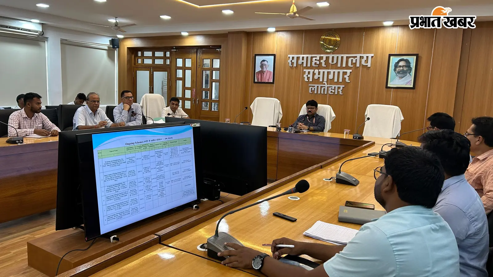 लातेहार में विकास योजनाओं की समीक्षा, DC ने समय पर काम पूरा करने का दिया निर्देश