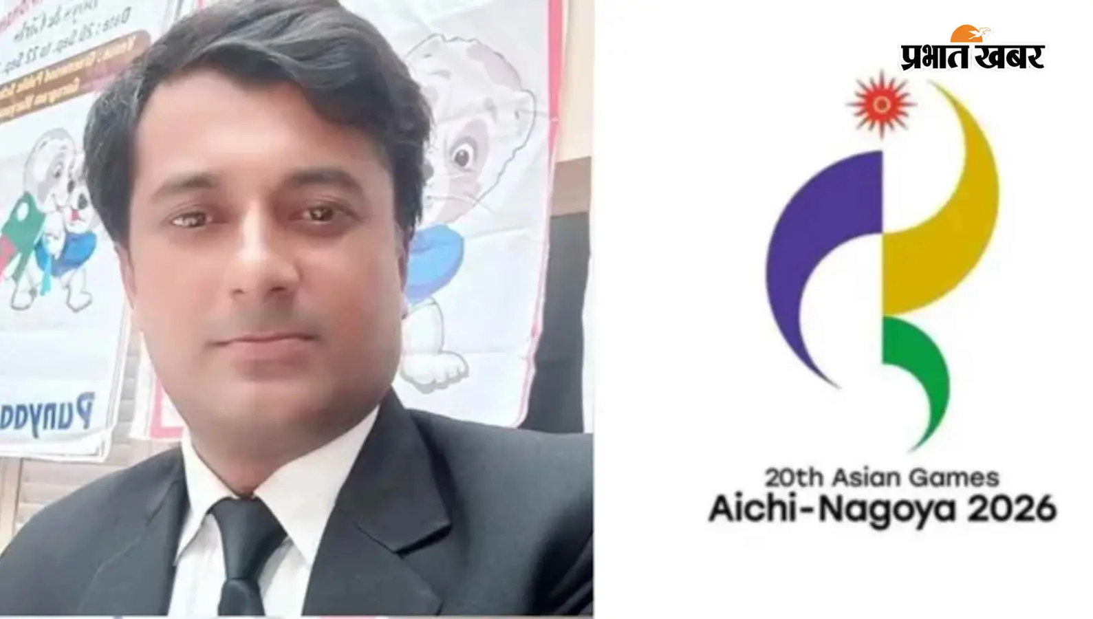 जापान में दिखेगा मुजफ्फरपुर के लाल का जलवा, एशियन गेम्स के कुराश स्पर्धा में प्रशांत तिवारी बने IT ऑफिसर