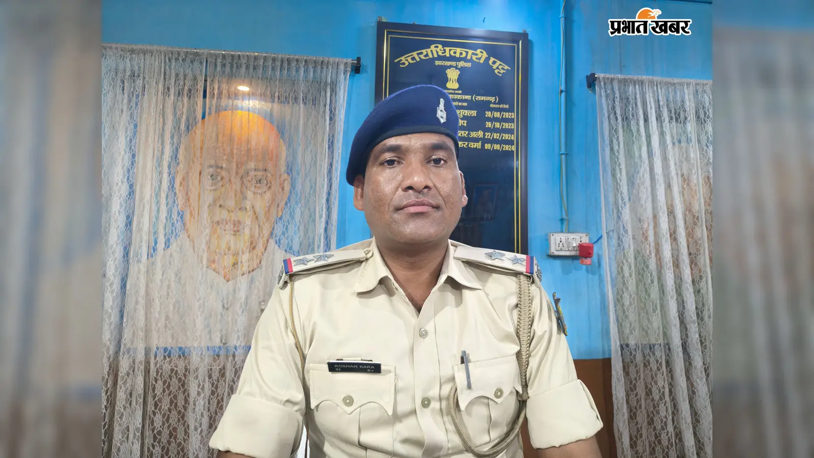 बरकाकाना ओपी के नये प्रभारी रोशन बाड़ा ने संभाला पदभार, अपराध पर नकेल कसना प्राथमिकता