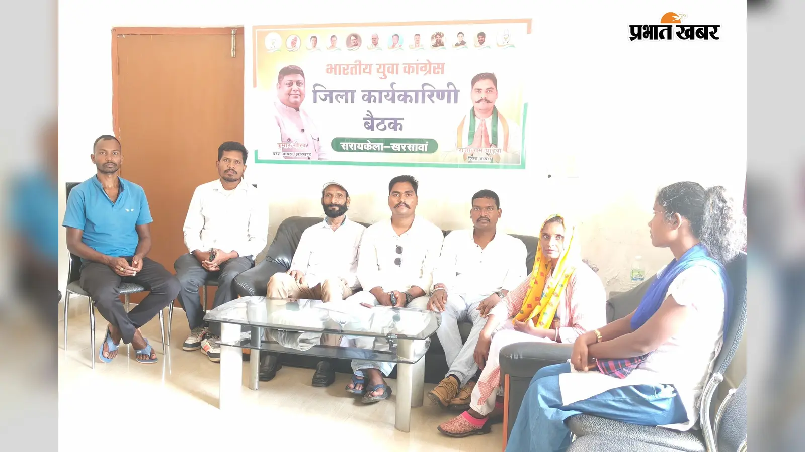 26 सितंबर के कार्यक्रम को लेकर युवा कांग्रेस ने कसी कमर, खरसावां में बनी रणनीति