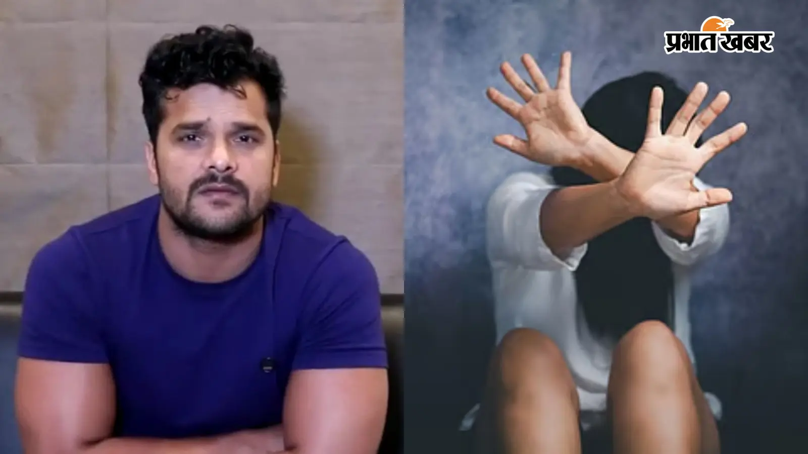 जमुई घटना पर खेसारी लाल यादव का फूटा गुस्सा, बोले- 'बेटियों की सुरक्षा से समझौता नहीं', सरकार से की ये मांग