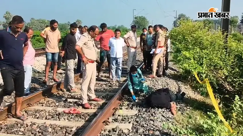 जहानाबाद में रेलवे ट्रैक पर मिला बजाज फाइनेंस के एरिया मैनेजर का शव, परिजनों ने जतायी हत्या की आशंका