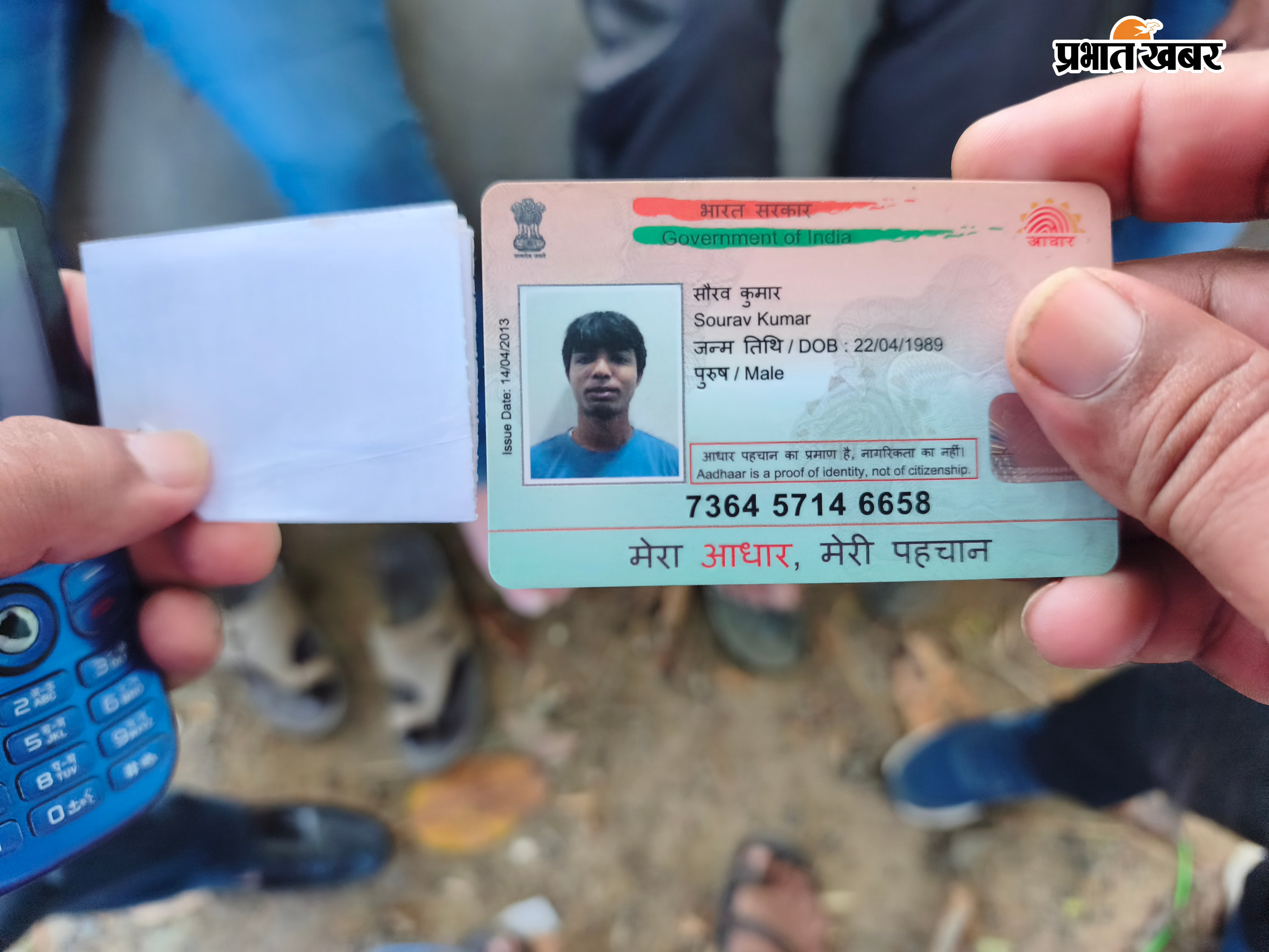 रेलवे ट्रैक और उसके आसपास जांच करती पुलिस की फोरेंसिक टीम एंबुलेंस के पास मृतक के परिजन मृतक का आधार कार्ड | Prabhat Khabar Network