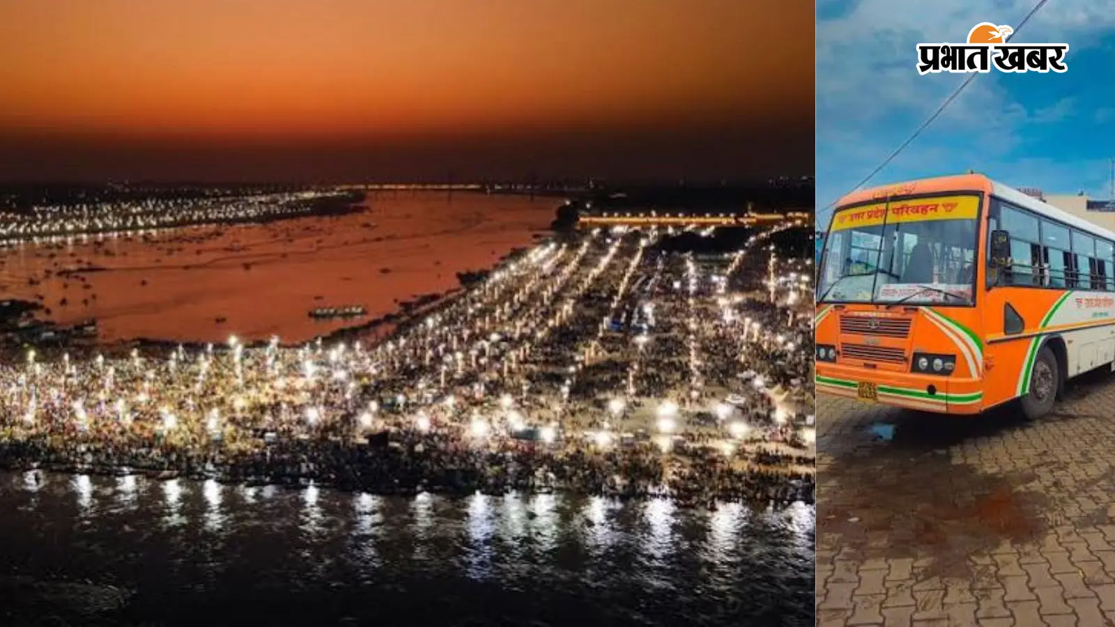 Magh Mela 2027: प्रयागराज में खत्म होगी जाम की झंझट, नए 6-लेन पुल से सीधे शहर में घुसेंगी रोडवेज बसें, कल्पवासियों को मिलेगी राहत