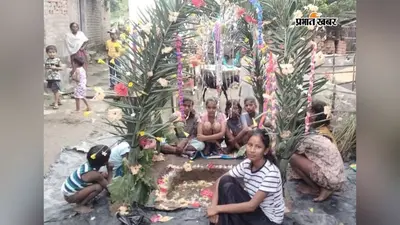 मंडरो में कर्मा-धर्मा की धूम, भाई की दीर्घायु के लिए बहनों ने रखा व्रत