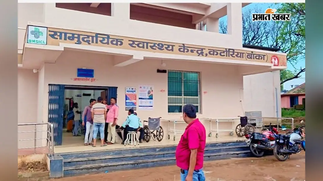 कटोरिया में कमरे में सो रहे युवक को सांप ने डसा, बांका सदर अस्पताल में इलाज के दौरान 40 वर्षीय धर्मेंद्र की मौत