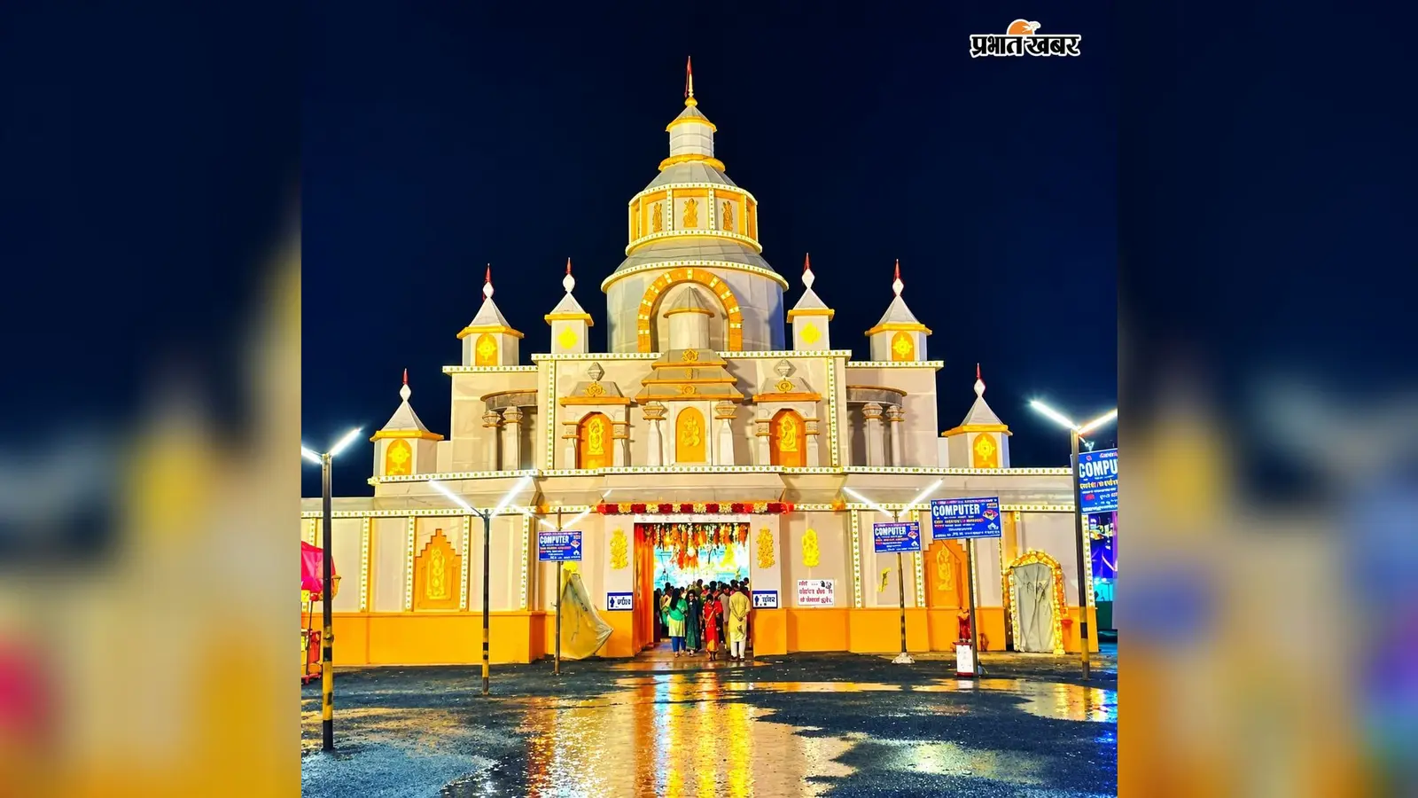 सासाराम में दिखेगी अयोध्या के राम मंदिर की झलक, 50 फुट ऊंचा बन रहा भव्य दुर्गा पूजा पंडाल