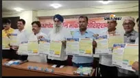 जमशेदपुर में दुकान किराया बढ़ोतरी का मामला गरमाया, व्यापारियों ने प्रशासन को दिया अल्टीमेटम