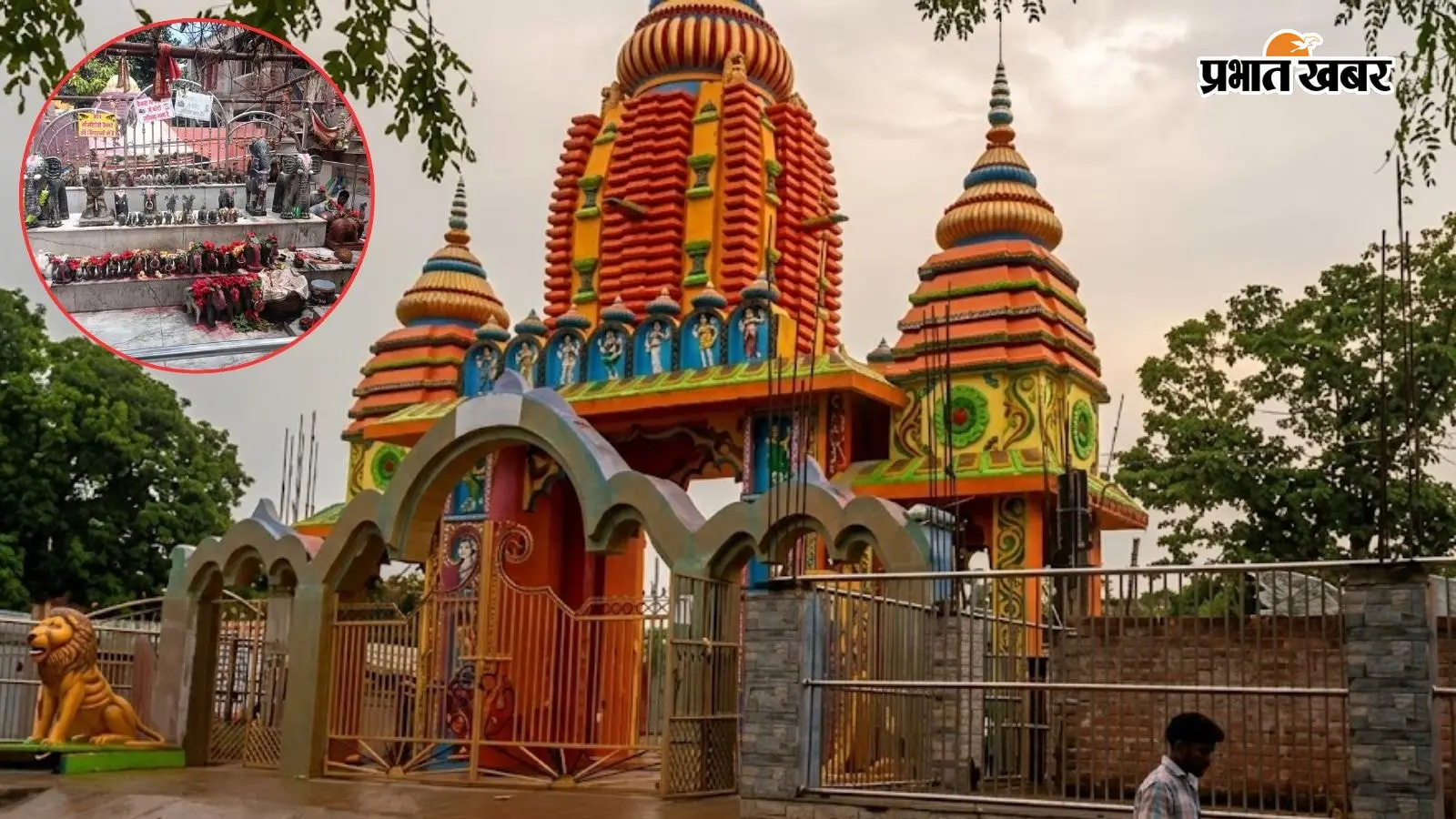 मन्नत पूरी होने पर चढ़ायी जाती हैं हाथी-घोड़े की प्रतिमाएं, महिलाएं नहीं करती हैं प्रसाद ग्रहण; जानिए झारखंड के हाथीखेदा मंदिर की कहानी