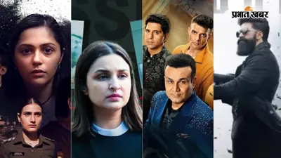 OTT Releases This Week: Hunkkaar से Toxic तक, इस हफ्ते OTT पर रिलीज हो रही हैं ये धांसू फिल्में और सीरीज