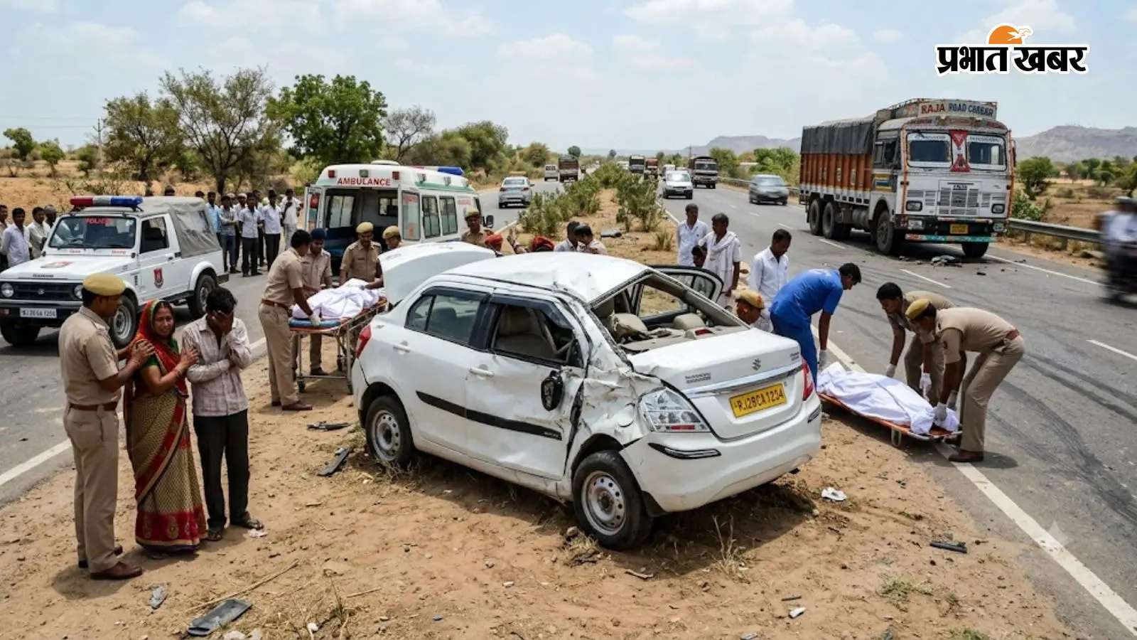 राजस्थान के बारां में भीषण सड़क हादसा, डॉक्टर दंपती और 2 बच्चों की मौत
