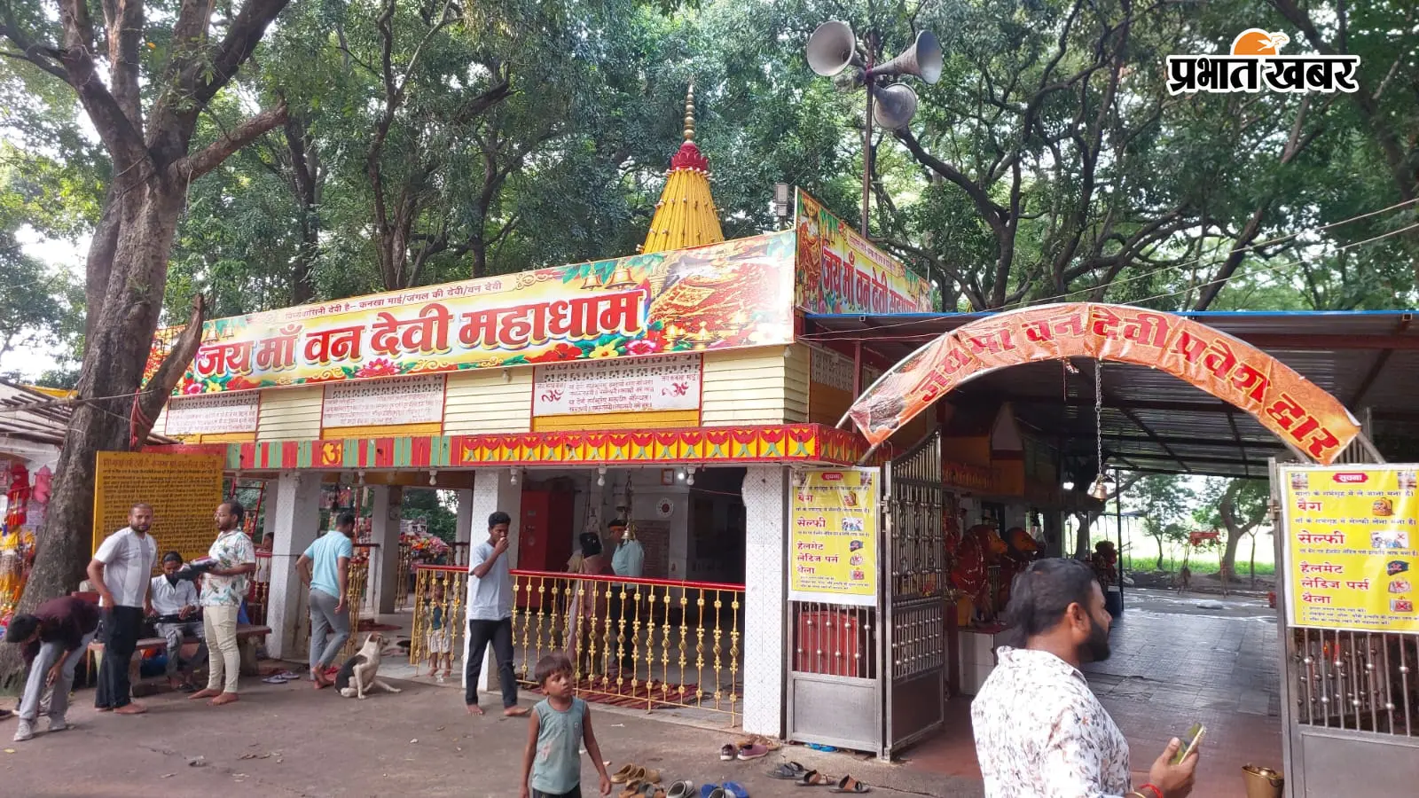 जहां शाम के बाद जंगल में जाने से डरते थे लोग, अब रात में गूंजती है आरती, जुटते हैं श्रद्धालु, ऐसे बदला 400 साल पुराने मंदिर का रिवाज