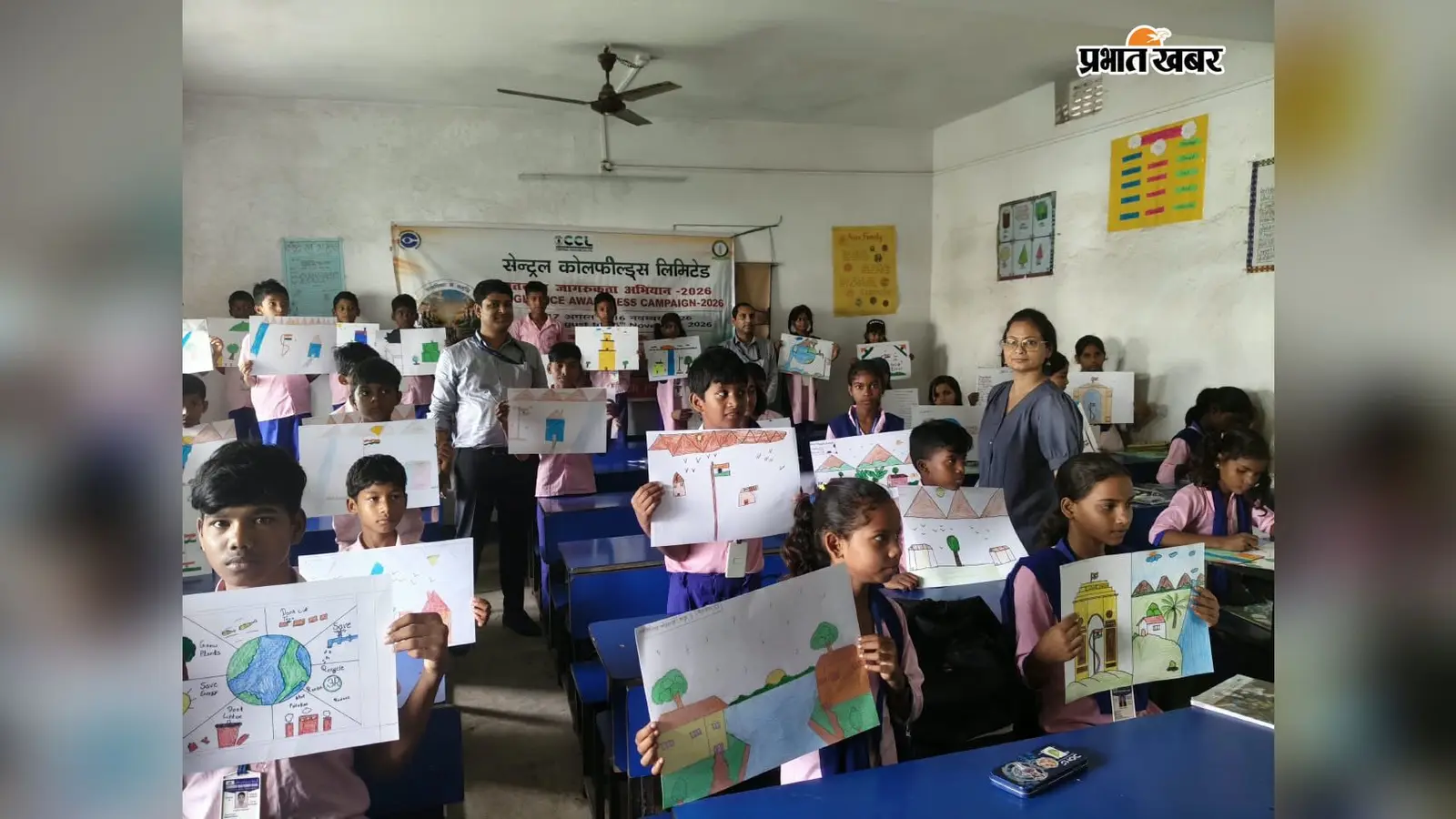 कांके के खिजूरटोली उर्दू विद्यालय में CCL का जागरूकता अभियान, पौधारोपण के साथ बच्चों को दिलाई गई शपथ