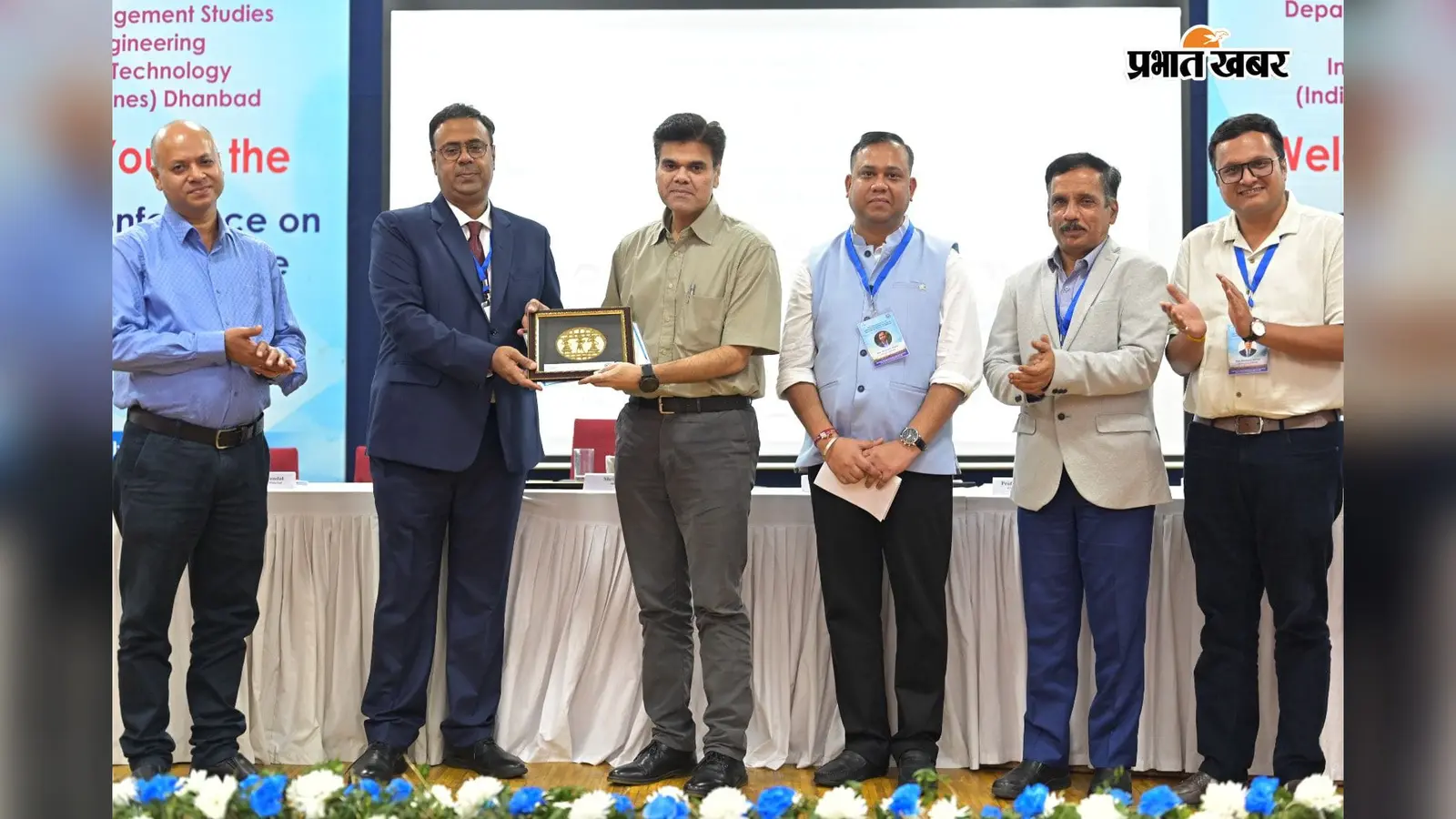IIT ISM Dhanbad: सस्टेनेबल डेवलपमेंट पर अंतरराष्ट्रीय कॉन्फ्रेंस का समापन, जानिए दिग्गजों ने क्या दिए सुझाव