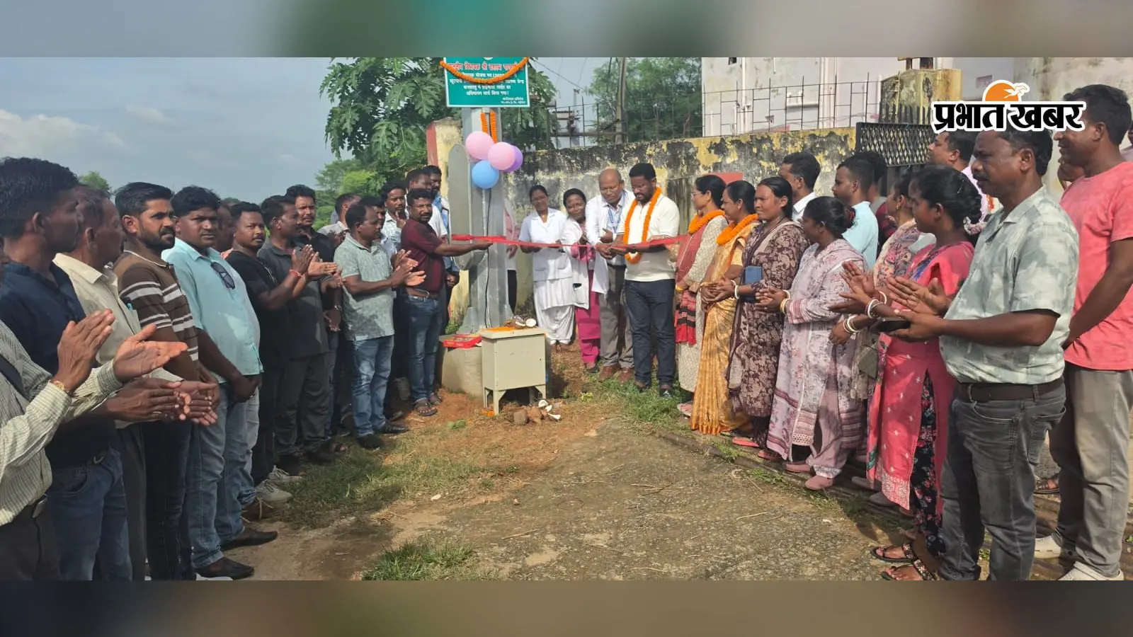 रात में मरीज अस्पताल पहुंचे तो अंधेरा बना था बड़ी परेशानी, अब खूंटपानी CHC में हुआ ये बदलाव