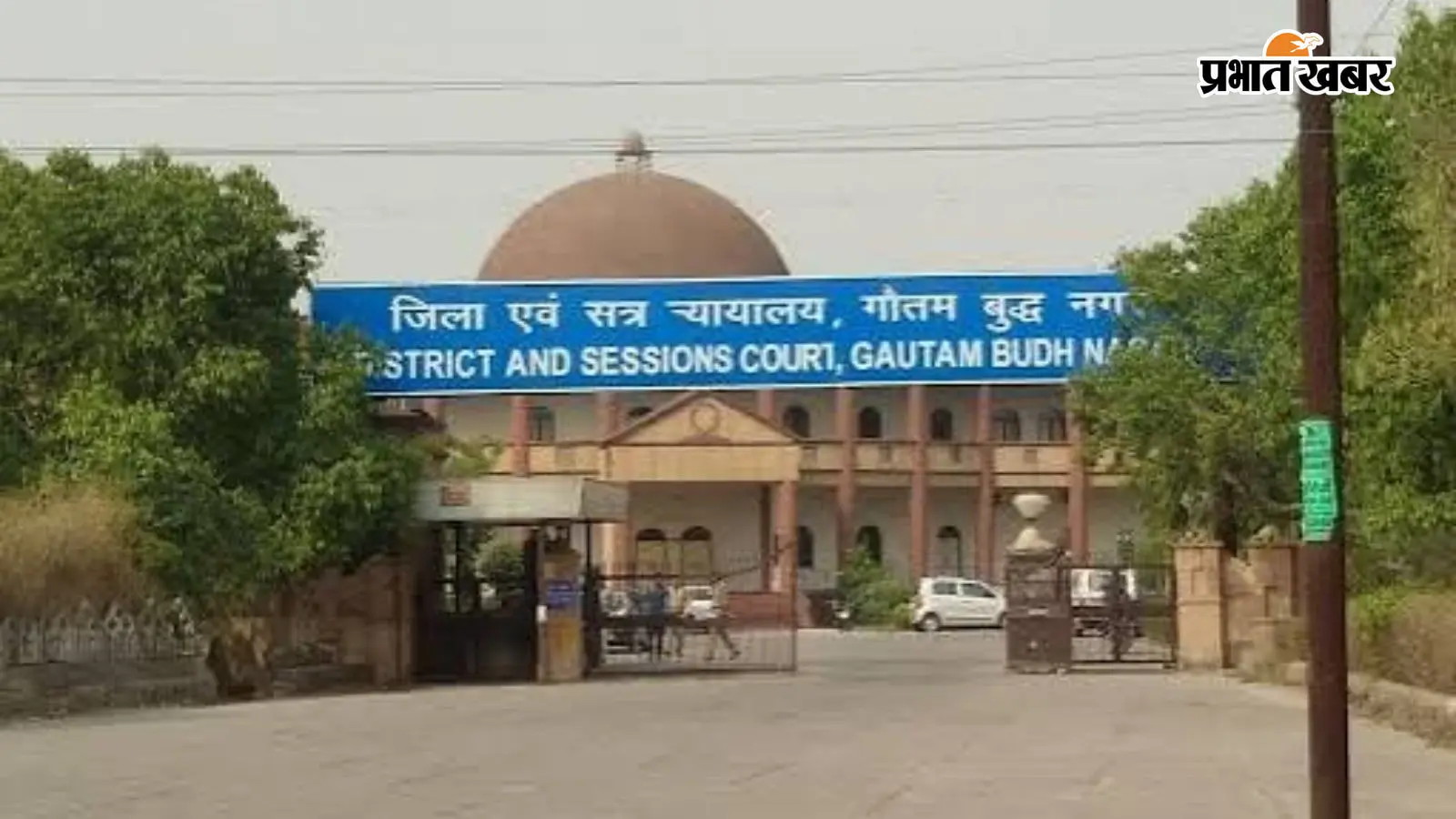 पत्नी ने प्रेमी संग मिलकर कर दी पति की हत्या, बच्चे ने माँ के खिलाफ दी गवाही , दोनों को उम्रकैद, जाने पूरा मामला