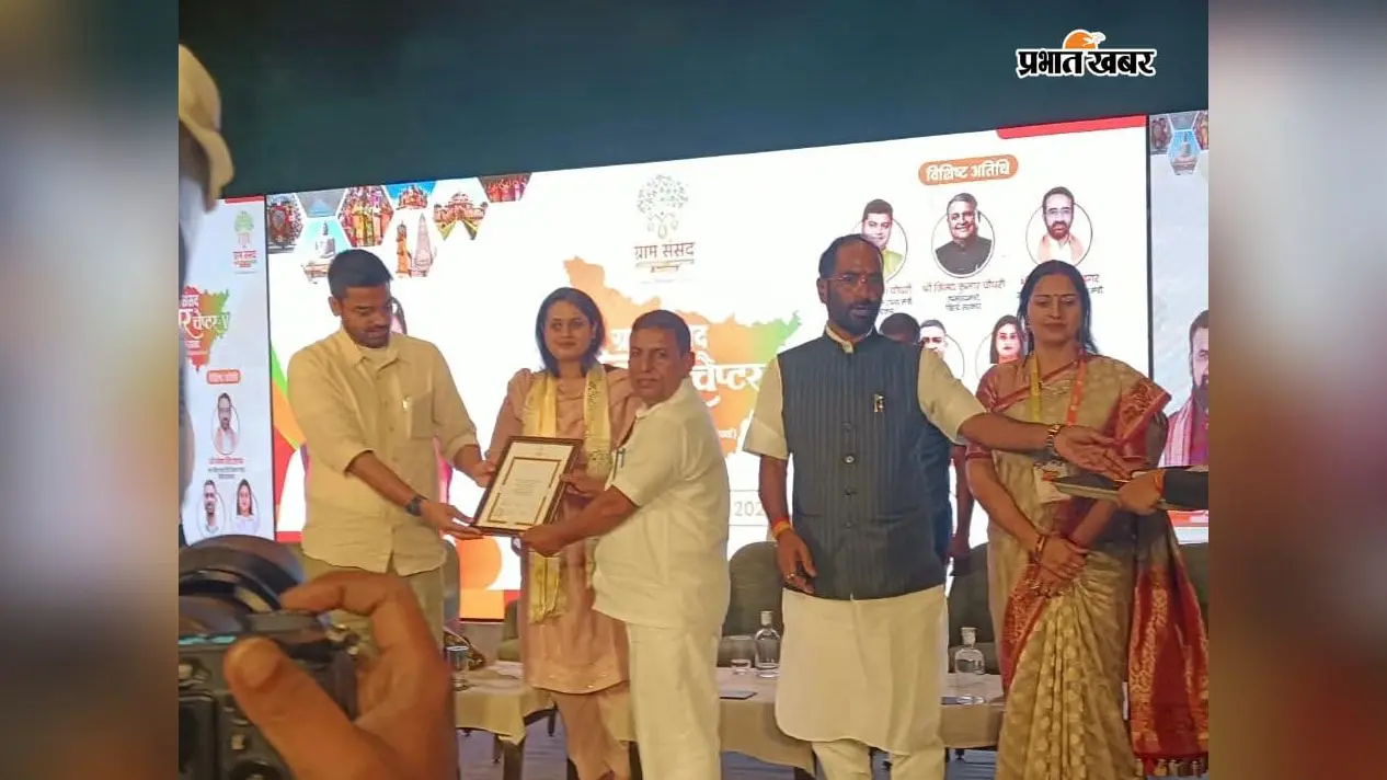 औरंगाबाद के पिपरा पंचायत की बड़ी उपलब्धि, विजय कुमार सिंह को मिला ‘श्रेष्ठ मुखिया ऑफ द ईयर-2026’ सम्मान
