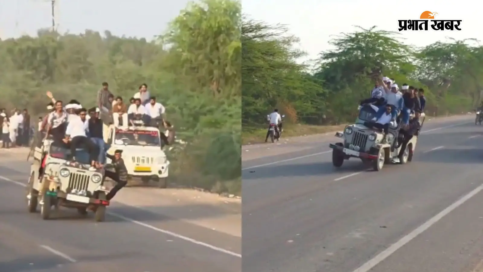 VIDEO: लाइक्स के चक्कर में जिंदगी से खिलवाड़, नागौर में रील बनाने के लिए जान जोखिम में डालते दिखे लड़के