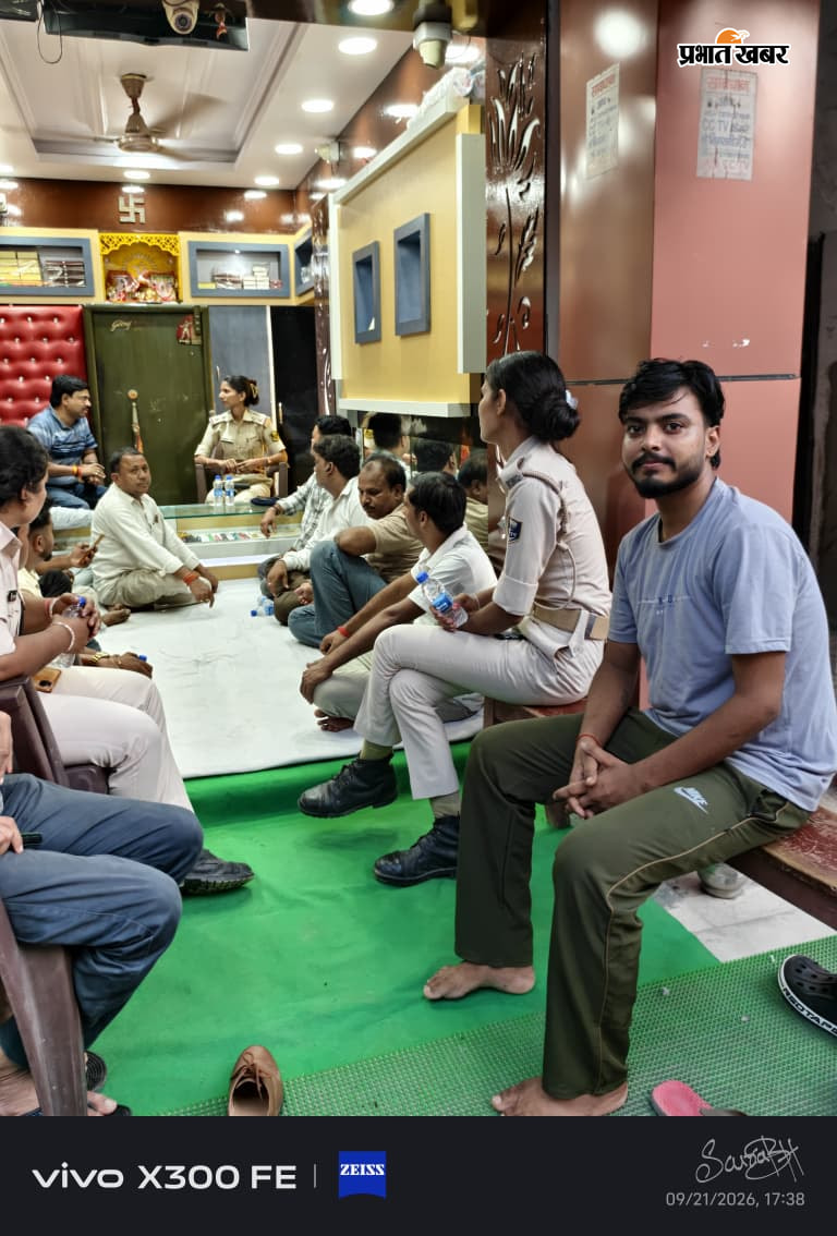सर्राफा दुकानदारों की सुरक्षा को लेकर बैठक, सीसीटीवी व हूटर लगाने का निर्देश | Prabhat Khabar Network