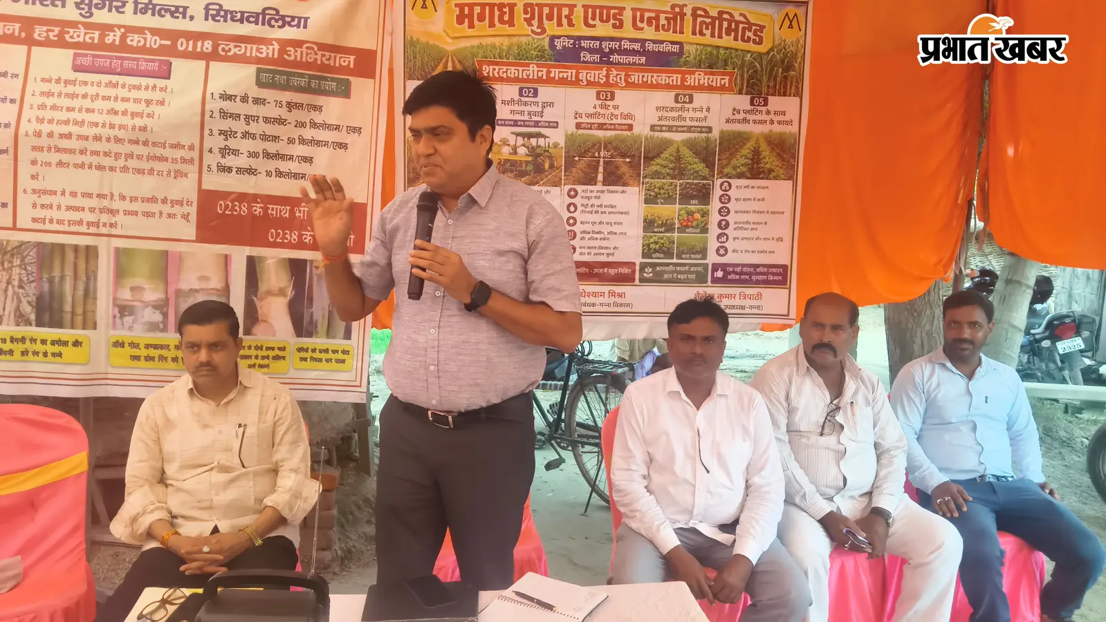 गोपालगंज में शरदकालीन गन्ना बुवाई से बढ़ेगा उत्पादन, किसानों को आधुनिक तकनीक अपनाने की सलाह