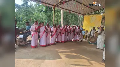 दासी पहाड़ में झूम उठा करम, 10 गांवों की मंडलियों ने जमाया रंग