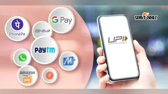 किशनगंज: 2000 से अधिक के UPI भुगतान पर MDR को लेकर असमंजस, कारोबारियों और ग्राहकों में बढ़ा भ्रम