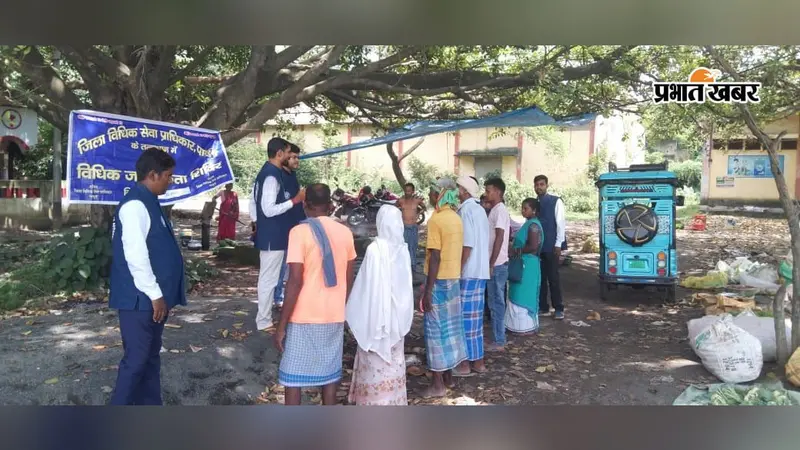 पाकुड़ में मुफ्त कानूनी मदद के लिए डालसा की पहल, कानूनी समस्याओं के समाधान के लिए जानिए विशेष नंबर