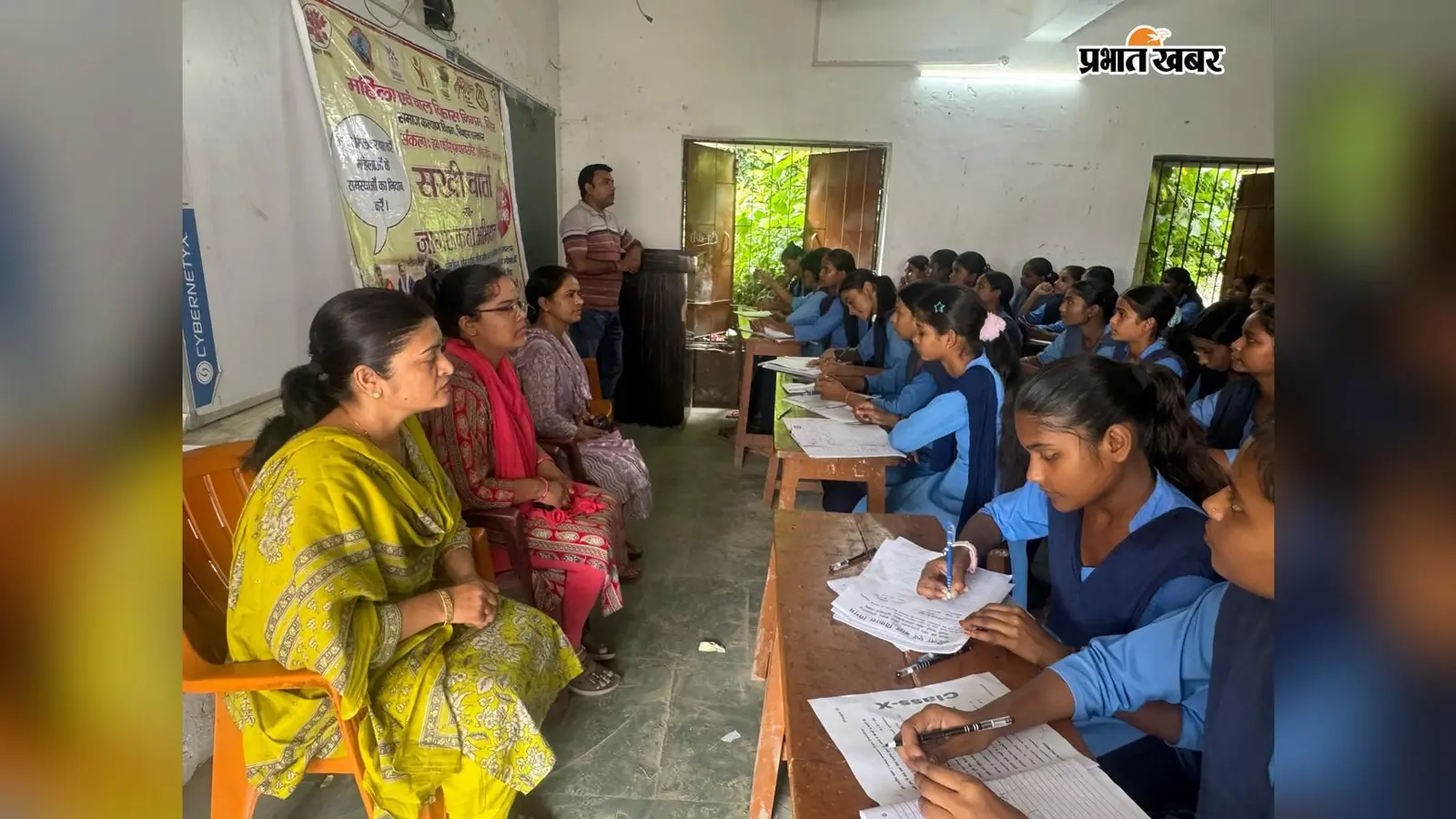 गोपालगंज में बालिका विद्यालय में सखी वार्ता, छात्राओं को महिला सुरक्षा और सरकारी योजनाओं की दी जानकारी